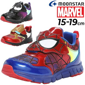 送料無料 マーベル キッズシューズ 男の子 スニーカー ムーンスター moonastar 15-19cm | 子供靴 MARVEL アイアンマン スパイダーマン ヴェノム アメコミ キャラクターシューズ カジュアル 子ども 男児 かっこいい 運動靴 通学 小学生 通園 ボーイズ MV-018 ひもなし 靴 子供