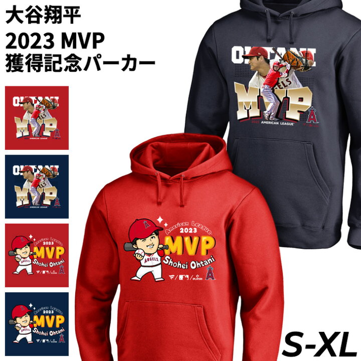 楽天市場】送料無料 大谷翔平選手 2023アメリカンリーグ MVP受賞 記念 