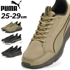 送料無料 プーマ ランニングシューズ メンズ PUMA ソフトライド フレックス レース スーパーワイド ローカット ひも靴 ジョギング フィットネス ウォーキング 男性用 運動靴 スポーツ メンズスニーカー 紳士靴 ブランド くつ/379351