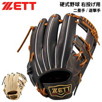 楽天市場】硬式グローブ ゼット 内野手用の通販