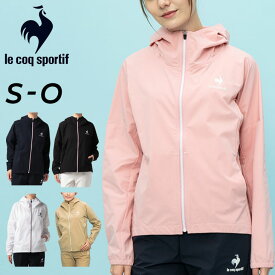 送料無料 ルコック ジャケット ジャージ 薄手 レディース le coq sportif クロスジャケット アウター 撥水 ストレッチ トレーニング フィットネス スポーツウェア ウエア ジャージー 女性 フード付 上着 運動 ブランド アパレル/QMWUJF20