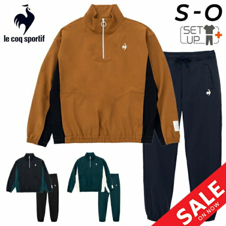 楽天市場】送料無料 ルコック ジャージ 上下 レディース lecoq sportif  