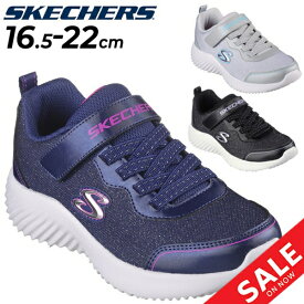 スケッチャーズ キッズ スニーカー 女の子 16.5-22cm 子供靴 SKECHERS BOUNDER - GIRLY GROOVE ローカット 子ども ジュニア カジュアルシューズ 女児 運動靴 小学生 幼園児 ガールズ くつ/303528L