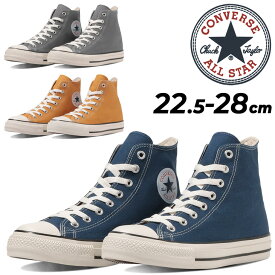 送料無料 コンバース スニーカー メンズ レディース シューズ 靴 converse オールスターアール ALL STAR (R) HI ハイカット ローテク カジュアルシューズ ユニセックス コンバーススニーカー メンズスニーカー ブランド 31310681 31310682 31310683 くつ/3131068