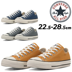  Ro[X Xj[J[ [Jbg Y fB[X V[Y C converse I[X^[A[ ALL STAR (R) OX [eN JWAV[Y jZbNX Ro[XXj[J[ 