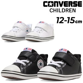 送料無料 コンバース ベビーシューズ キッズ スニーカー CONVERSE BABY ミニ オールスター N V-1 ギフトボックス仕様 ベビー靴 12-15cm | 子供靴 合皮 赤ちゃん 子ども 男の子 女の子 贈り物 37303060 37303061b くつ 子供 子供くつ 子ども靴 ベビー 靴 出産祝い 3730306