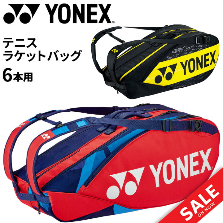 楽天市場】送料無料ヨネックス YONEX テニス ラケットバッグ6 テニス6 
