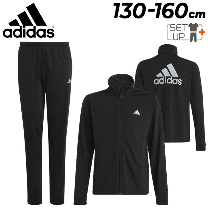 楽天市場】送料無料 アディダス ジュニア キッズ ジャージ 上下 adidas 