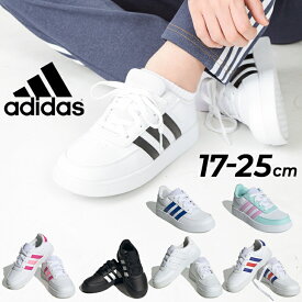 送料無料 アディダス キッズシューズ スニーカー adidas ブレイクネット 17-25cm 子供靴 ジュニア ひも靴 コートスタイル スポーティ カジュアルシューズ 子ども 通学 小学生 ブランド くつ/LSJ07【a20Qpd】