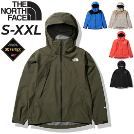 送料無料 ノースフェイス ジャケット メンズ 防水シェル THE NORTH FACE アウトドアウェア GORE-TEX 登山 トレッキング アウター 男性 マウンテンパーカー 上着 ジャンバー/NP12301