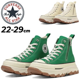 送料無料 コンバース スニーカー 厚底シューズ メンズ レディース 靴 converse オールスター (R) トレックウエーブ Z HI ハイカット ユニセックス カジュアル メンズスニーカー レディーススニーカー ブランド 31310810 31310811 ALL STAR(R)TREKWAVE Z HI くつ/3131081