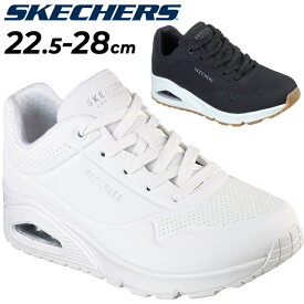 送料無料 スケッチャーズ スニーカー レディース SKECHERS UNO - STAND ON AIR 厚底 ローカット エアークッション 女性 スポーツ カジュアル シューズ 運動靴 ブランド くつ/73690