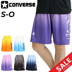 送料無料 コンバース ハーフパンツ レディース CONVERSE ガールズ プラクティスパンツ(ポケット付き) ショートパンツ 吸汗速乾 バスケットボールウェア トレーニング スポーツウェア ウエア バスパン 女性 女子 練習着 短パン ボトムス ブランド アパレル/CB341852