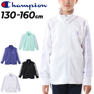 `sI LbY W[W WjA Champion WbvWPbg 130-160cm q AE^[ LbYEFA W[W[ g[jO X|[cEFA EFA qǂp 㒅 j̎q ̎q ^ 