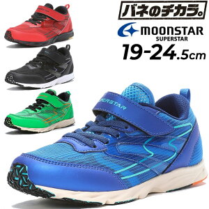  WjA V[Y Xj[J[ j̎q [X^[ moonstar X[p[X^[ 19-24.5cm 2E qC ol̃`J j y RۖhL ^C LbY qǂ ʊw ʉ w ^ ̈ 