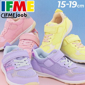 送料無料 イフミー キッズ スニーカー 女の子 ガールズ FME joob 細ベルト 3E相当 15-19.0cm | 子供靴 ラメ ハート フリル かわいい 子ども 女児 カジュアル シューズ こども メッシュ 通園 通学 安心 安全 ギフト キッズシューズ キッズスニーカー 靴 くつ 運動靴 30-4315