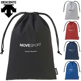 デサント マルチバッグM メンズ レディース DESCENTE スポーツバッグ 巾着袋 着替え ランドリーバッグ シューズバッグ 小物 収納袋 サブバッグ 鞄 ジム 普段使い ブランド ムーブスポーツ かばん/DMAXJA24