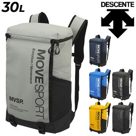 送料無料 デサント リュックサック 約30L バッグ メンズ レディース DESCENTE スクエアバッグパック トレーニング スポーツバッグ ジム 通勤 通学 メンズリュック レディースリュック ブランド ムーブスポーツ かばん/DMAXJA30