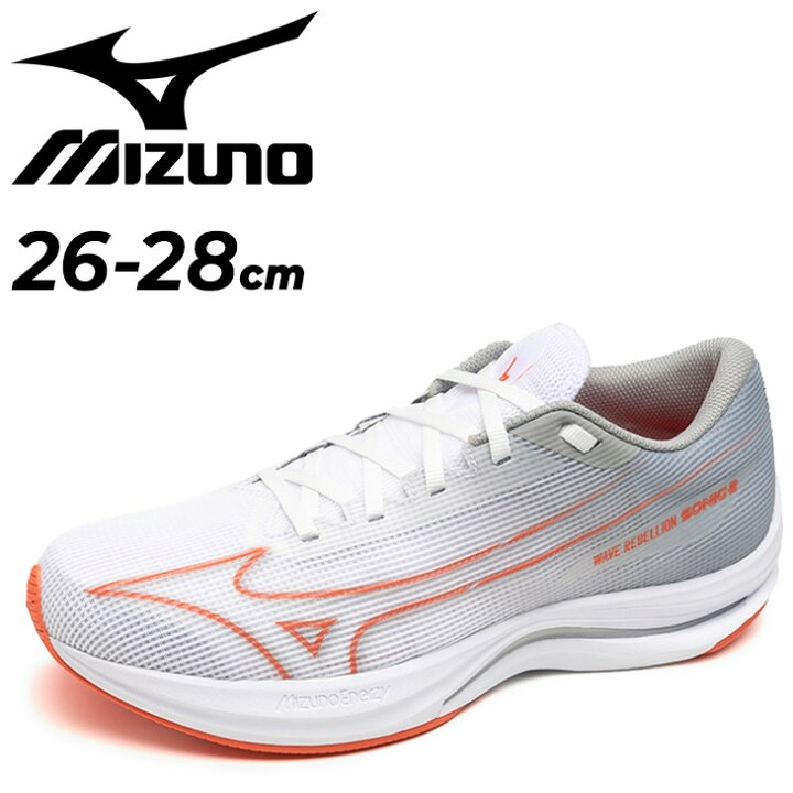 楽天市場】送料無料 ミズノ ランニングシューズ メンズ 2E相当 mizuno 