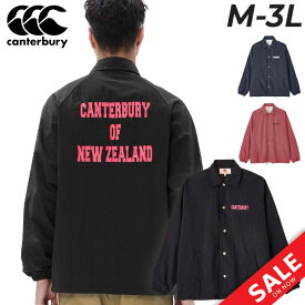 送料無料 カンタベリー コーチジャケット メンズ canterbury アウター ラグラン袖 裏地あり ジャンバー ナイロン はっ水 ラグビー ラガー スポーツ カジュアル ウェア ウエア 男性用 上着 メンズウェア ブランド アパレル/RA73504