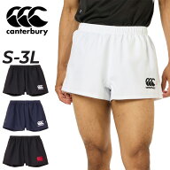 カンタベリー ラグビーショーツ スタンダード メンズ canterbury ショートパンツ ラグビーウェア 軽量 速…