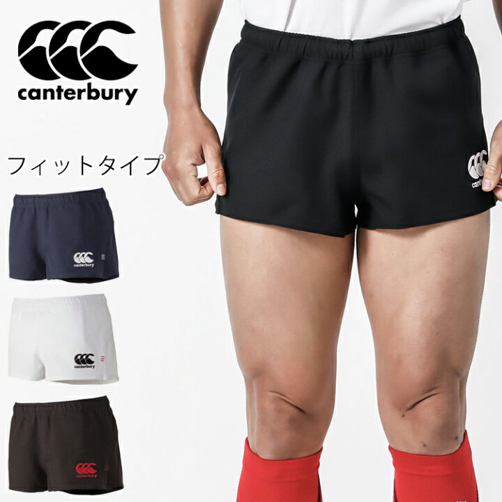 楽天市場】カンタベリー ラグビーショーツ メンズ canterbury フィット 