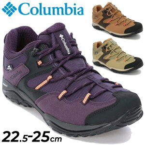  RrA gbLOV[Y fB[X C Columbia ZCo[ t@Cu E AEghC Ch p h ʋC AEghA nCLO Lv tFX  uh X