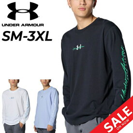 送料無料 アンダーアーマー 長袖 Tシャツ メンズ UNDER ARMOUR UAヘビーウェイト コットンT 厚手 トレーニング スポーツウェア ウエア 男性用 トップス 運動 ロゴT 長T ロンT ブランド アパレル/1384802