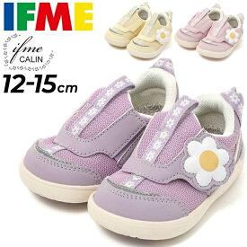 送料無料 イフミー ベビーシューズ 女の子 3E相当 IFME CALIN ビッグデイジー ifme patto スニーカー イフミーカラン 12-15cm 子供靴 お花 ベビー靴 子ども くつ キッズ 赤ちゃん 幼児 女児 運動靴 マジックテープ かわいい ガーリー ブランド 安心 安全 ギフト/20-4322