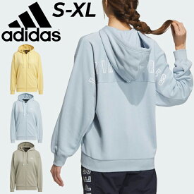 送料無料 アディダス パーカー スウェット レディース adidas ワーディング ルーズフィット フリース フルジップパーカ スポーツウエア カジュアルウェア 裏毛タイプ フレンチテリー 女性用 ラグラン袖 スエット 羽織り スウェットシャツ ブランド アパレル/JSY18