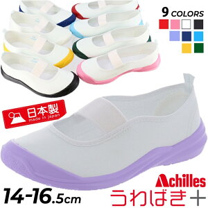 ΂vX 㗚 LbY qC LbYXj[J[ { ALX Achilles  ubN zCg O[ lCr[ sN TbNX CG[ J[L x_[ 14cm`16.5cm XN[V