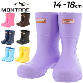 送料無料 キッズ レインブーツ 長靴 くつ クツ モントレ 14-21cm 2E幅 MONTRRE 子供靴 くつ クツ キッズスニーカー 日本製 ながぐつ レインシューズ 軽量 子ども 男の子 女の子 雨靴 くつ クツ ブランド アキレス Achilles /SCB1070【Raki22】