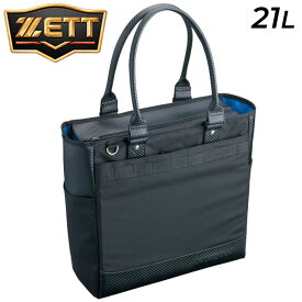 送料無料 ゼット ZETT BASEBALL トートバッグ 野球 スポーツバッグ 合成皮革 ブラック 黒 手提げ ショルダー ユニセックス 鞄 野球バッグ 一般 学生 硬式野球 軟式野球 草野球 普段使い 通勤 通学 カジュアル ブランド 野球用品 かばん アパレル/BAN5121A【ギフト不可】