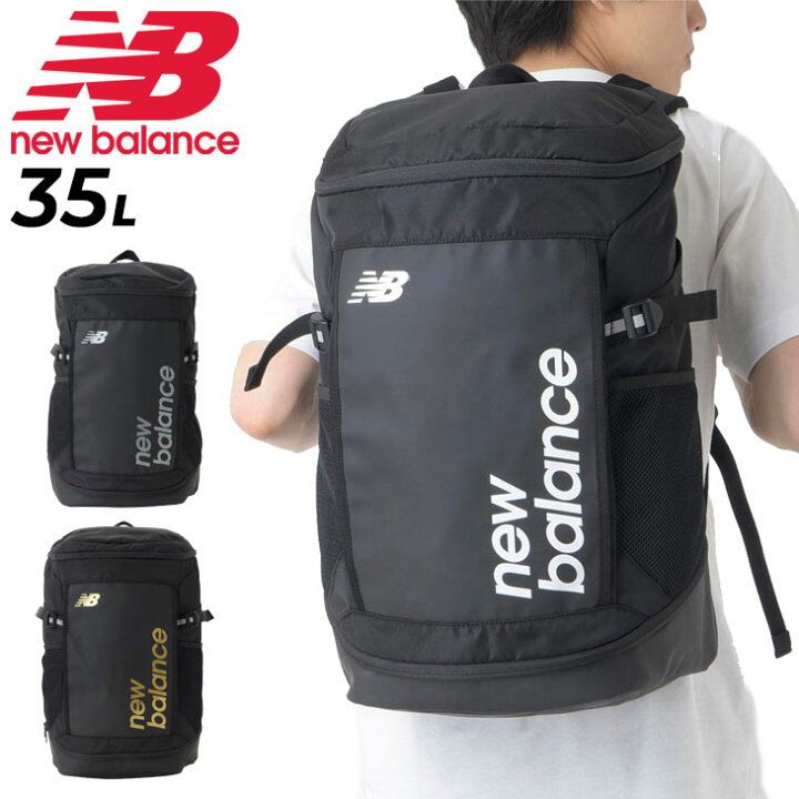 楽天市場】送料無料 ニューバランス リュック 35L メンズ レディース 