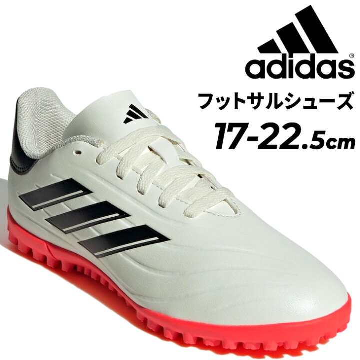楽天市場】送料無料 アディダス サッカー キッズ ジュニア 
