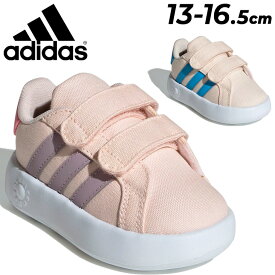 アディダス ベビーシューズ スニーカー キッズ adidas GRAND COURT 2.0 CF I グランドコート 13-16.5cm 子供靴 キャンバススニーカー ベビー靴 スポーティ カジュアル ベビースニーカー キッズシューズ 運動靴 子ども 赤ちゃん 幼児 園児 ブランド くつ/MDT63