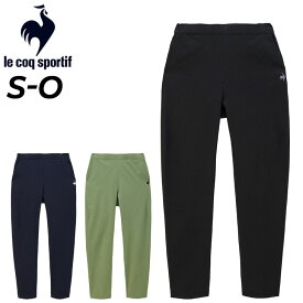 送料無料 ルコック ロングパンツ レディース lecoq sportif 9分丈 テードパンツ 薄手 はっ水 吸汗速乾 ウエストゴム スポーツウェア ウエア デイリー カジュアル 女性用 長ズボン 春夏 ボトムス 無地 シンプル ブランド アパレル/QMWXJD30