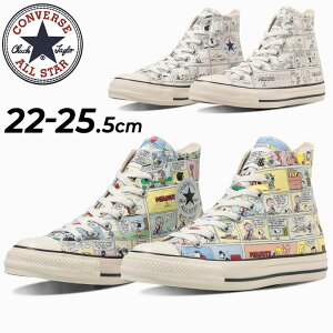  Ro[X Xj[J[ fB[XV[Y converse ALL STAR(R) PEANUTS CP HI I[X^[A[ nCJbg s[ibc Xk[s[ R{ R~bN LN^[ lp LoX 
