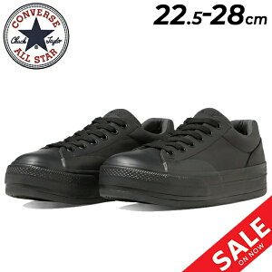  Ro[X Xj[J[ Y fB[X converse ALL STAR R BOARDERSTAR stacksbookstore OX [Jbg X^bNXubNXgA R{ JWAV[Y jZbNX  [eN  C