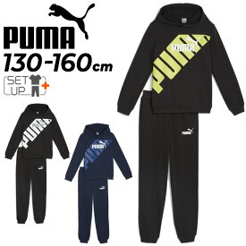 送料無料 プーマ キッズ スウェット 上下 ジュニア PUMA 130-160cm 子供服 長袖パーカー プルオーバー ロングパンツ セットアップ 子ども用 上下組 スエット スポーツウェア カジュアル 部屋着 キッズウェア 黒 紺 青 フレンチテリー ブランド アパレル/681408