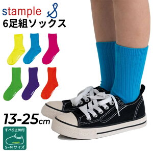 X^v g C LbY WjA 13-25cm stample lI u N[\bNX 6P n N[ 6Zbg qǂ ̎q j̎q fB[X ~  lIJ[ F uF q