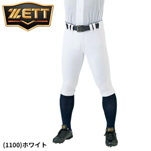 �������� �[�b�g �싅 ���j�t�H�[�� �V���[�g�� �p���c ZETT BASEBALL �l�I�X�e�C�^�X �V���[�g�t�B�b�g�p���c �X�����^�C�v �� �z���C�g ��� ���Z�싅 ���K ���� �싅�E�F�A �E�G�A �\�t�g�{�[