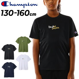 チャンピオン 半袖 Tシャツ キッズ ジュニア Champion BASKETBALL プリントT 130-160cm 子供服 バスケットボール ミニバス 吸汗速乾 抗菌防臭 子ども 男の子 女の子 練習着 トレーニング スポーツウェア ウエア こども ブランド アパレル/CK-ZB318