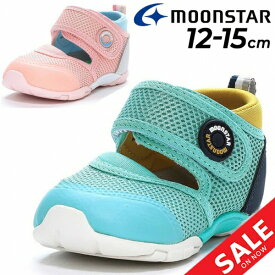 送料無料 ベビー サマーシューズ サンダル キッズ ムーンスター キャロット moonstar carrot 12-15cm 2E 子供靴 ベビー靴 夏 速乾 抗菌 防臭 ベルトタイプ カジュアル 子ども 男の子 女の子 赤ちゃん 幼児 園児 ブランド ミント グリーン ピンク系 くつ/CR-B152HI