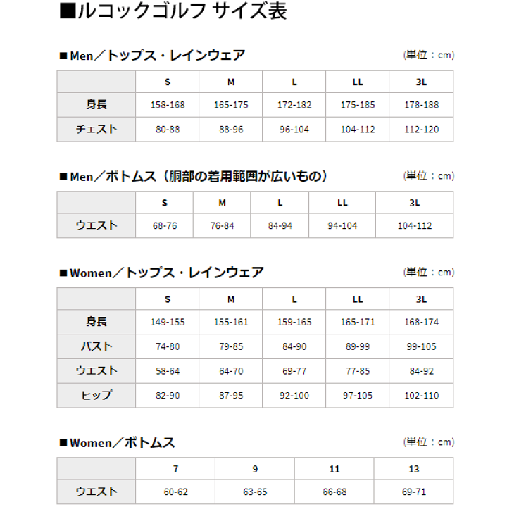 【WEB限定】 ゴルフウェア ルコック 楽天市場】送料無料 レディース coq le レディースウェア