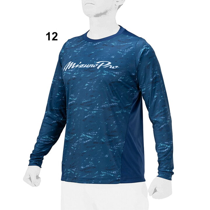 楽天市場】送料無料 ミズノ 長袖 Tシャツ メンズ レディース mizuno 