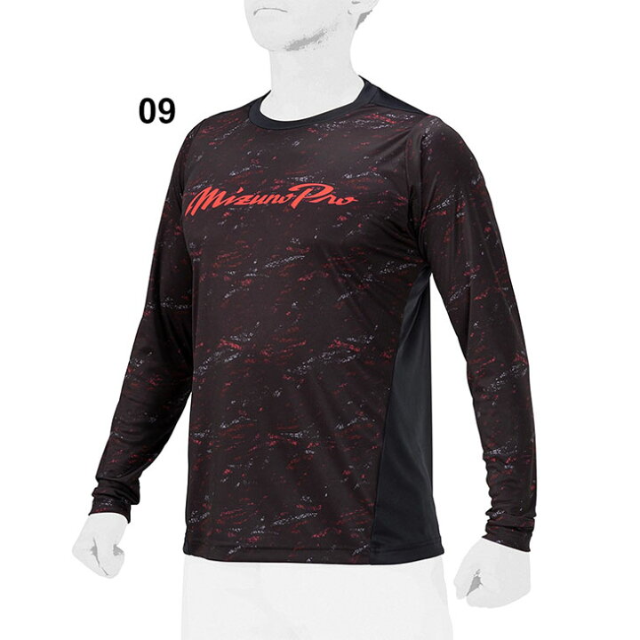 楽天市場】送料無料 ミズノ 長袖 Tシャツ メンズ レディース mizuno 