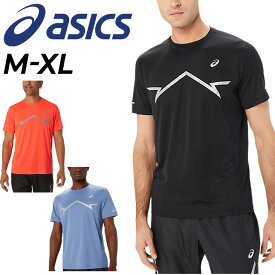 送料無料 アシックス 半袖 Tシャツ メンズ 海外サイズ asics 半袖シャツ LITE-SHOW クルーネック リフレクター 反射材 視認性 マラソン ジョギング トレーニング スポーツウェア ウエア 男性用 服 メンズウェア トップス ブランド アパレル/2011D026