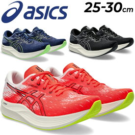 送料無料 アシックス ランニングシューズ メンズ スタンダードラスト asics エヴォライドスピード 2 ローカット 厚底 マラソン サブ4 レース レーシング スポーツシューズ 男性用 軽量 クッション性 トレーニング 陸上 EvoRide SPEED 2 ブランド くつ/1011B789