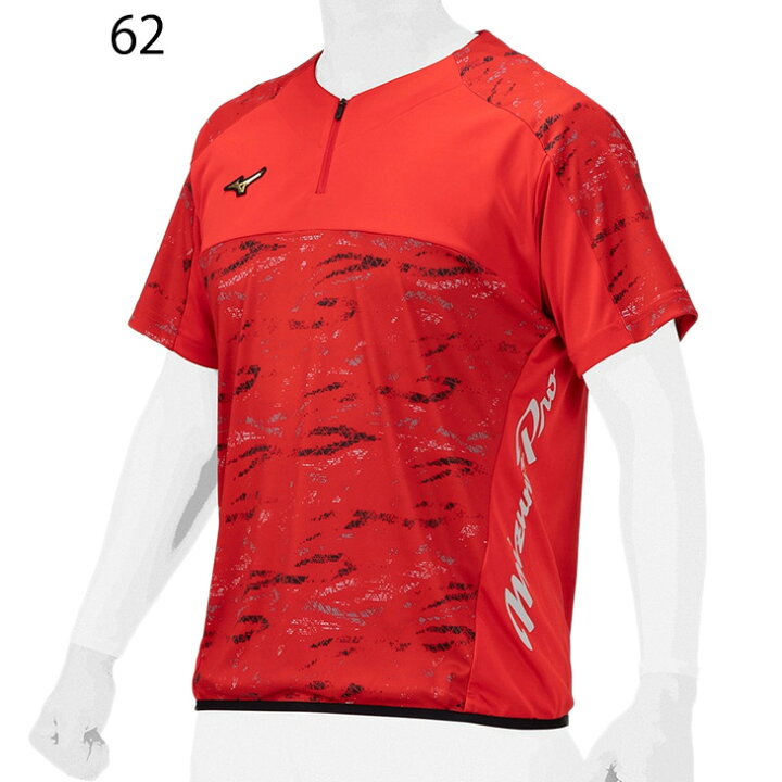 楽天市場】送料無料 ミズノ 半袖シャツ メンズ レディース mizuno 